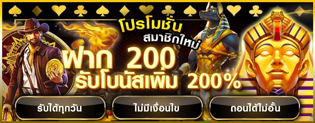 ช่องทางฝากถอนเงิน CHOKDEE99 รองรับธนาคารไทยและทรูวอลเล็ต