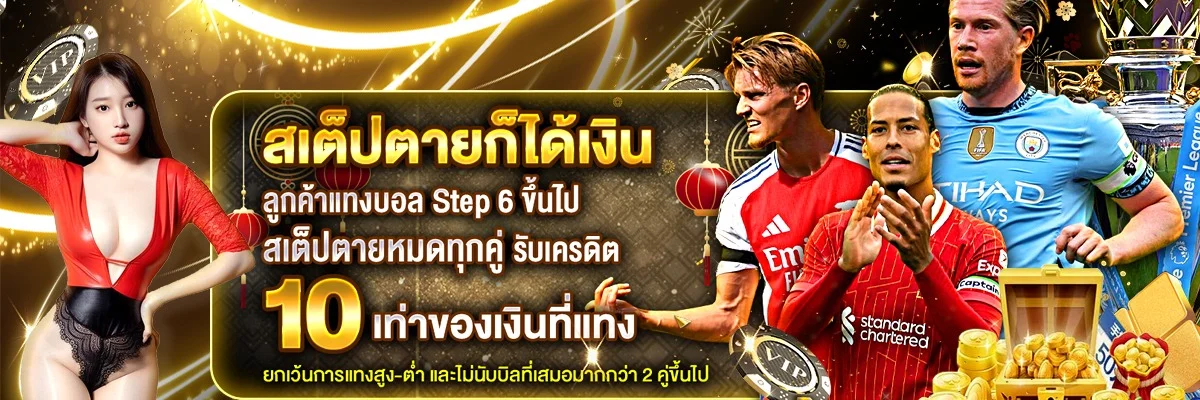 แบนเนอร์ CHOKDEE99 เว็บพนันออนไลน์ครบวงจร สมัครง่ายเล่นได้ทันที