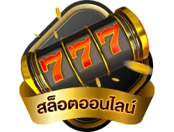 แทงบอลออนไลน์ CHOKDEE99 ครอบคลุมทุกลีกดัง