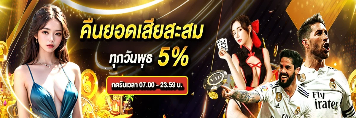 CHOKDEE99 โชคดี99 เว็บตรง สล็อต คาสิโน ระบบออโต้
