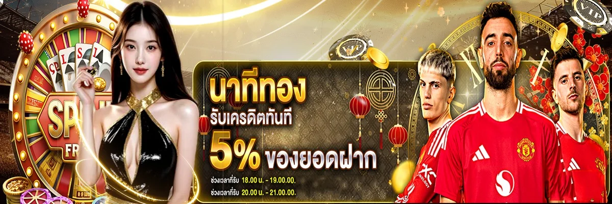 CHOKDEE99 โชคดี99 เว็บตรง สล็อต คาสิโน ระบบออโต้