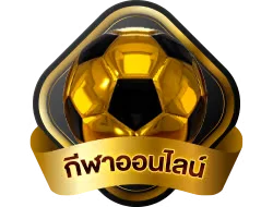 หวยออนไลน์ CHOKDEE99 แทงหวยรัฐบาลและหวยต่างประเทศ