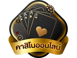 คาสิโนออนไลน์ CHOKDEE99 บาคาร่าและเกมโต๊ะกับดีลเลอร์สด